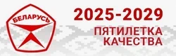 2025 god yakasci