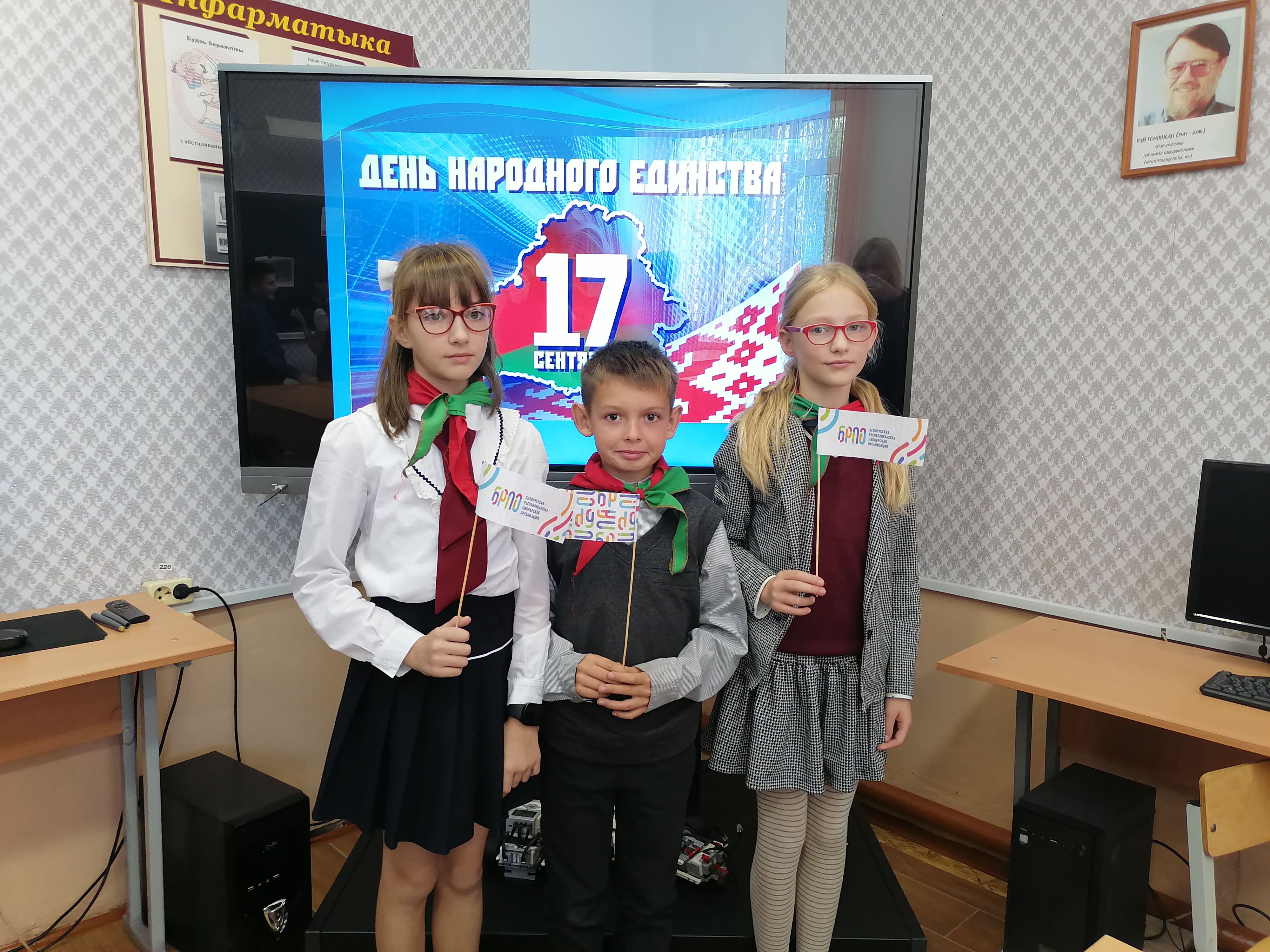 IMG 20240917 142217 1