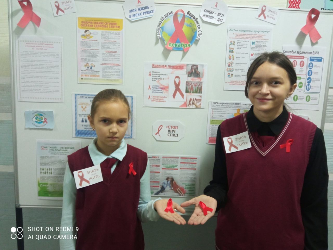 IMG 20251203 201245 280