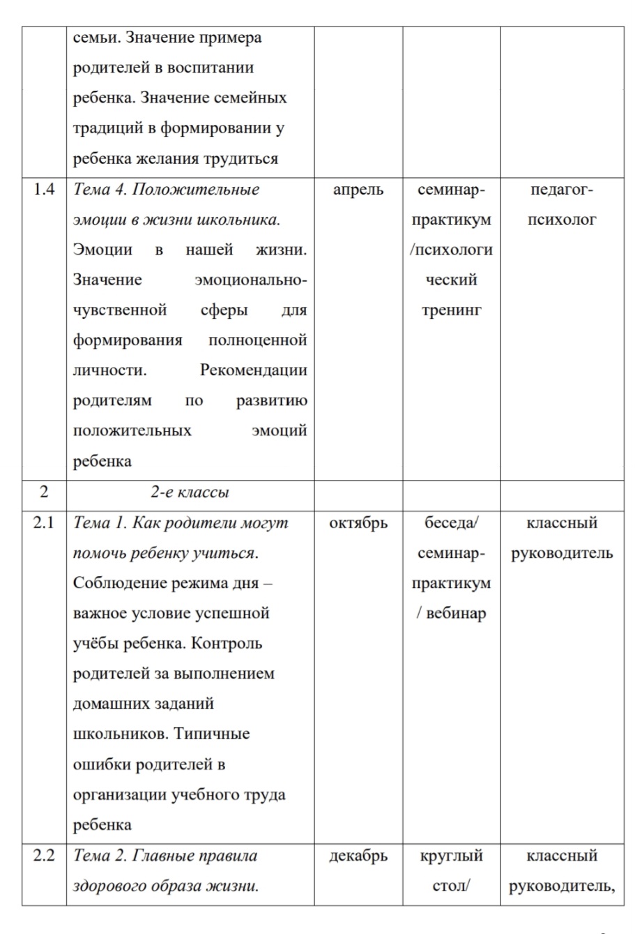 Screenshot 20250120 205813 Microsoft 365 Office