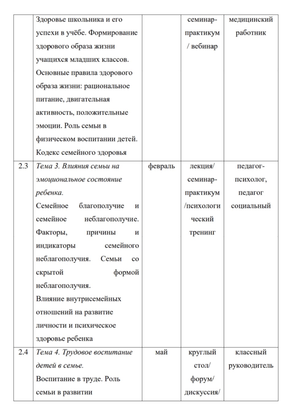Screenshot 20250120 205819 Microsoft 365 Office