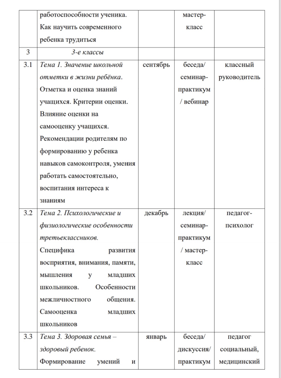 Screenshot 20250120 205825 Microsoft 365 Office