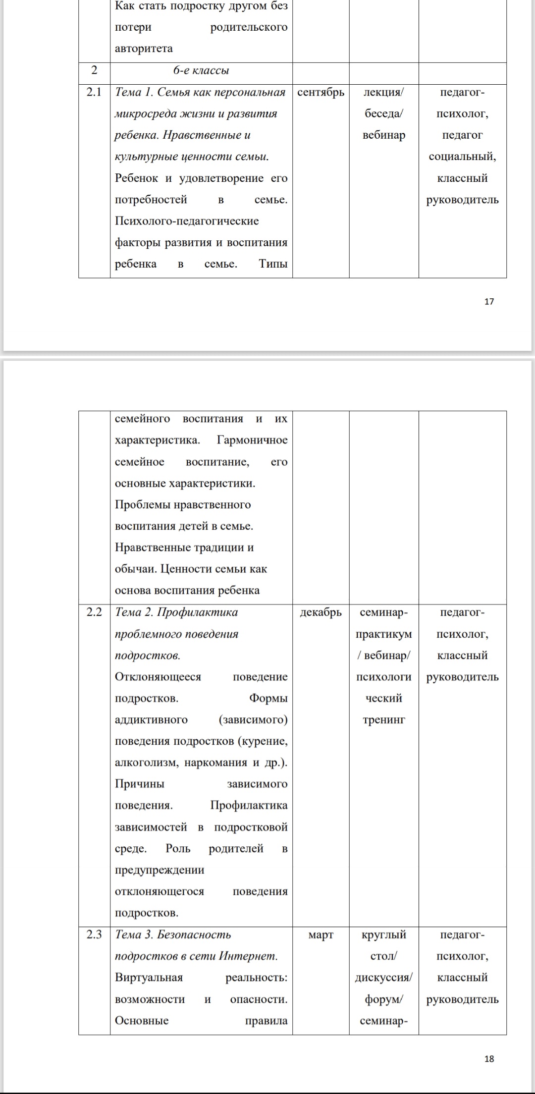 Screenshot 20250120 220658 Microsoft 365 Office