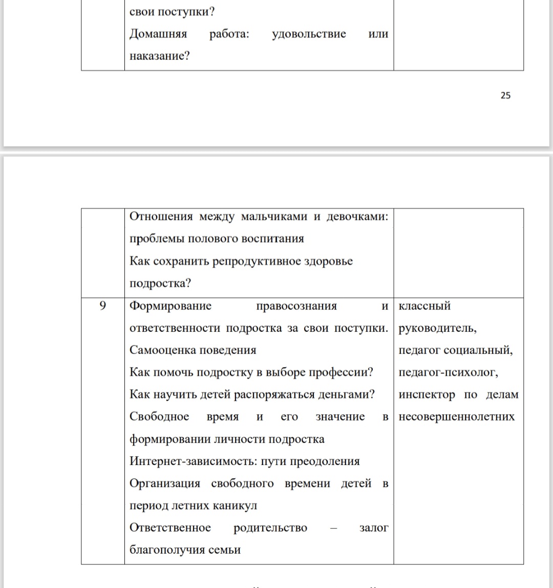 Screenshot 20250120 222359 Microsoft 365 Office