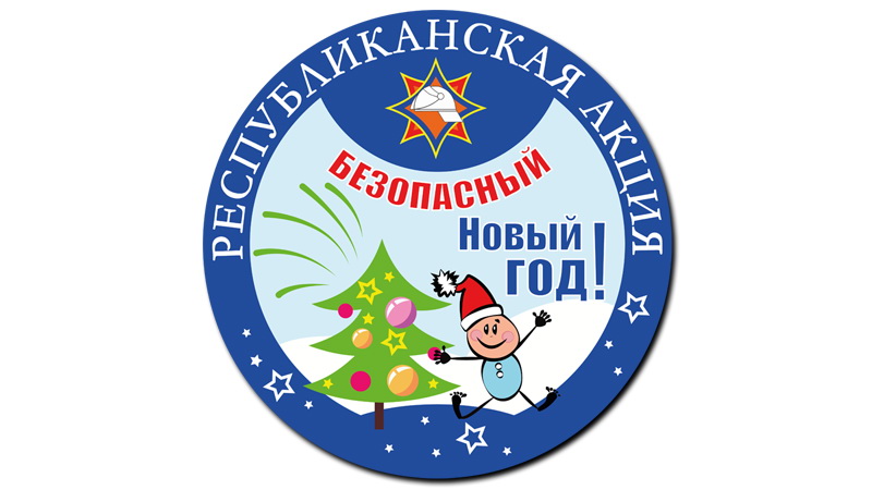 logo mchs