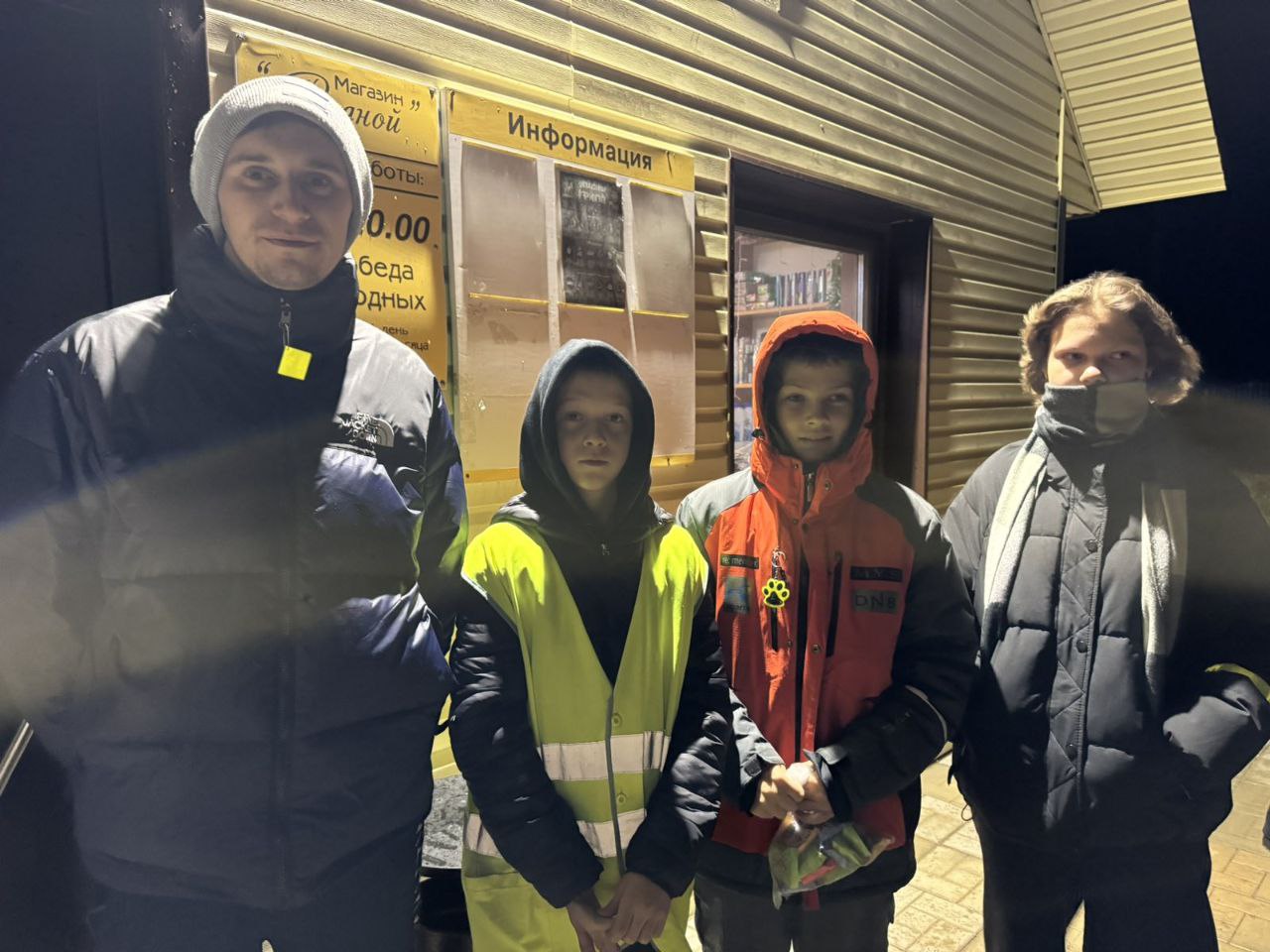 photo 2024 11 02 20 52 24