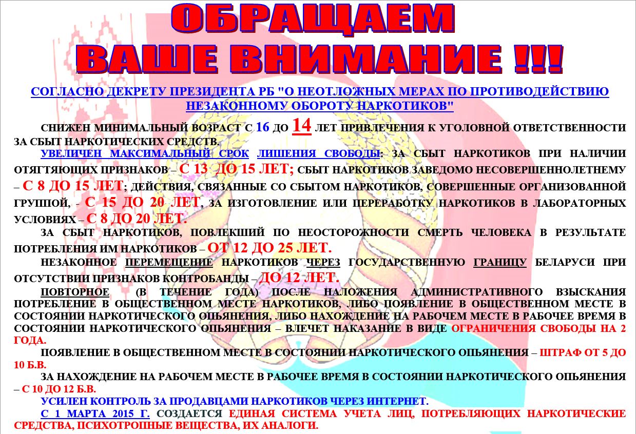 Без имени 2 16