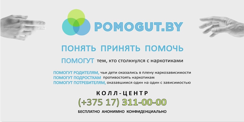 помогут