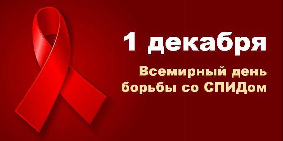 спид 1