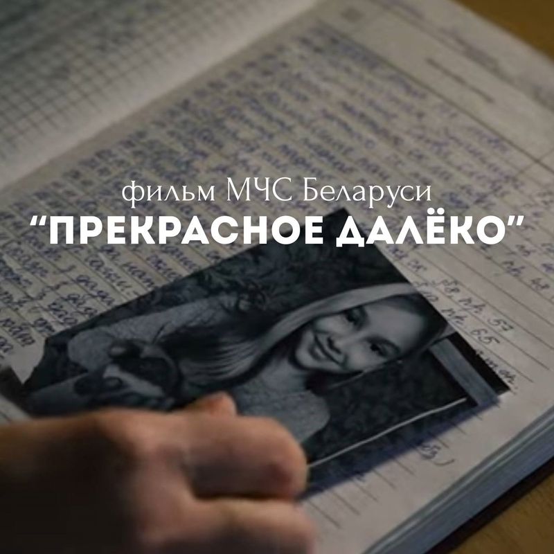 фильм